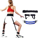 ジャンプトレーナー トレーニングチューブ 脚力強化 下半身トレーニング器具 バレー バスケ(ブルー, 25lb)