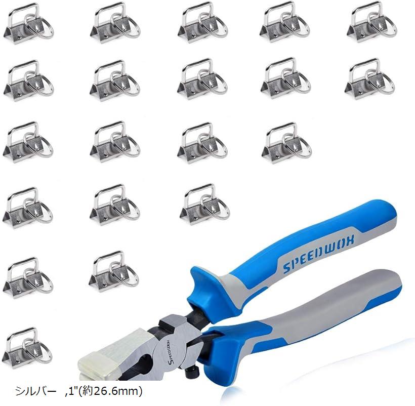 紐留め 金具 20個 プライヤー セット シルバー 平ヒモ用 ワニカン 留め具 ワニグチ ひも留 エンドパー..