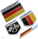 ステッカー 車 エンブレム 後付け シール 国旗 4種セット(ドイツ)