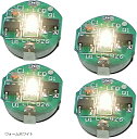 小型 LED ライト 4個 マグネット スイッチ ワイヤレス プラモデル フィギュア ガンプラ ジオラマ ミニ 電飾 ボタン電池(ウォームホワイト)