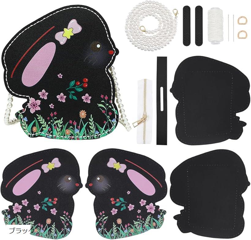 DIY PU レザー ショルダーバッグ作成キット ウサギの形をした女性のクロスボディ財布作成ツールキット手作りハンドバッグ縫製すべての材料(ブラック)