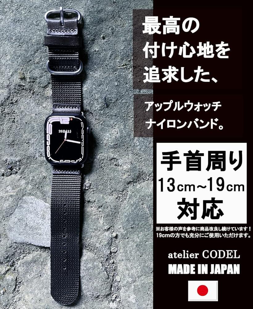 atelierCODEL アップルウォッチ バンド 職人が付け心地を追求 apple watch ナイロン レザー ベルト 対応(グレーオリーブ, 44mm/45mm/46mm/49mm)