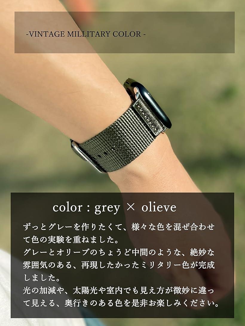 atelierCODEL アップルウォッチ バンド 職人が付け心地を追求 apple watch ナイロン レザー ベルト 対応(グレーオリーブ, 44mm/45mm/46mm/49mm)