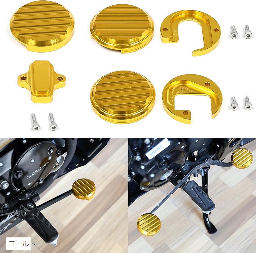 ホンダ ダックス125 右ブレーキペダルカバー DAX バイク 左シフトペダル クラッチペダル チェンジペダル 滑り止めカバー 適用 Dax125 ブレーキ・前後シフトペダルカバーDAX 2022/2023/2024対応(ゴールド)