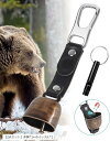 熊鈴 熊よけ鈴 クマ鈴 消⾳機能付き ホイッスル付き べアベル 熊避け鈴 登山 ハイキング 山菜採り 渓流釣り(「2点セット」赤銅+ホイッスル)