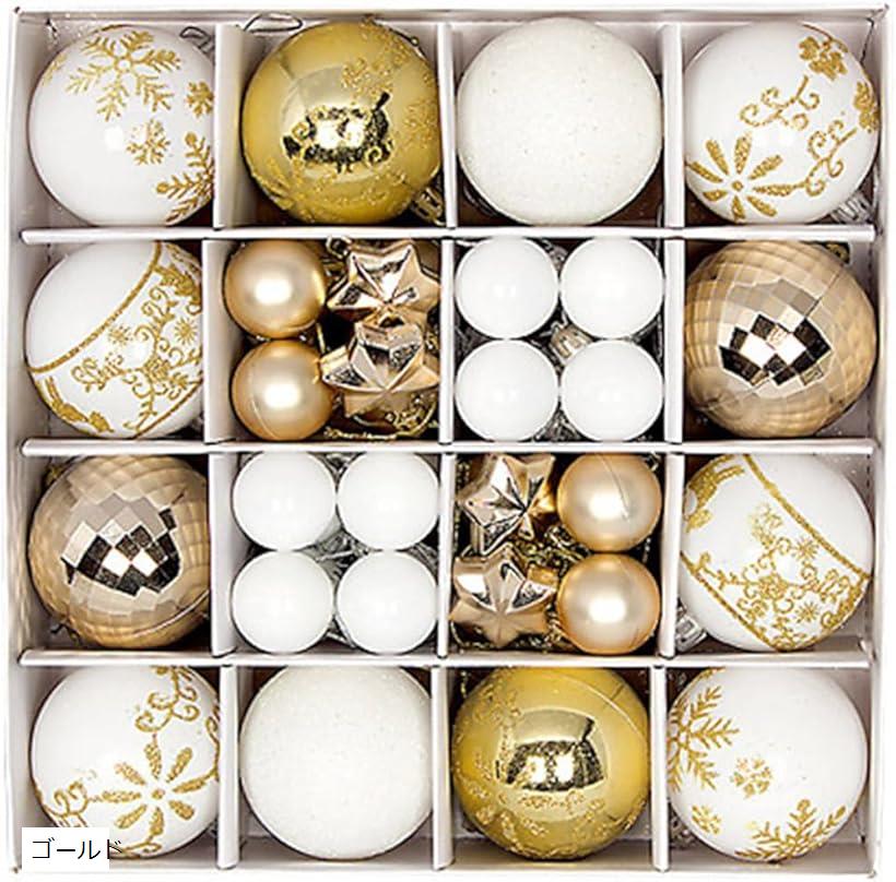 クリスマス ツリー オーナメント ボール 飾り 北欧 飾り付け 装飾 セット ゴールド (ゴールド, 標準)