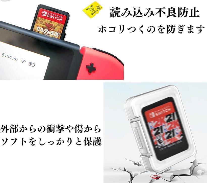 【全商品P5倍★5/16 1:59迄】GBA ケース ソフト ゲームボーイアドバンス 収納 収納ケース 箱 保護ケース カセット DS アドバンス (10個セット) 3