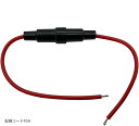 【楽天ランキング1位入賞】ヒューズホルダー 10本セット 5x20mm 管ヒューズ用 車 バイク 12V DIY