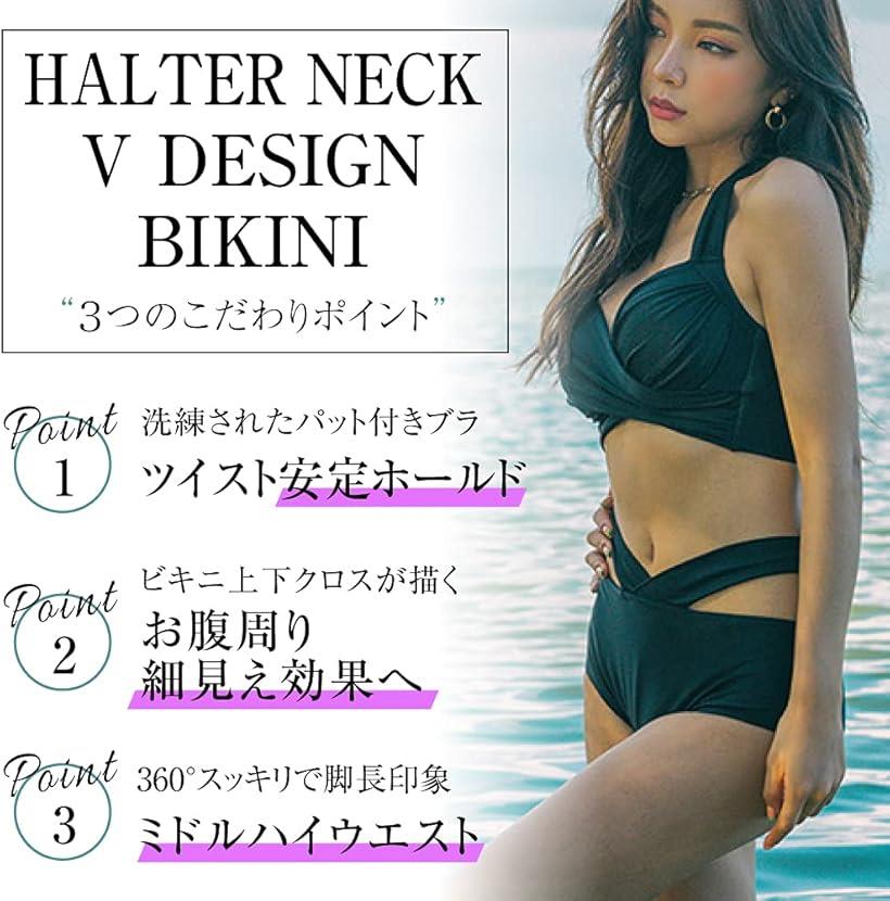 クロス ビキニ 上下 セット 盛れる ホルター ネック V デザイン 水着 レディース(ブラック, S)