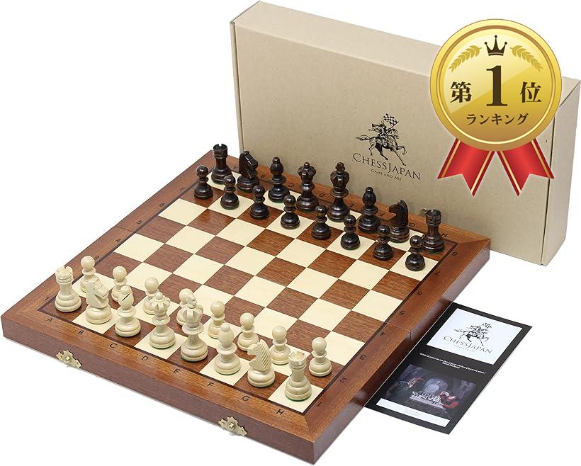 ChessJapan チェスセット オリンピアード 35cm 木製