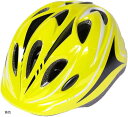子供用ヘルメット 自転車用 自転車ヘルメット 流線型 サイズ調整可能 洗濯可能 脱着可能シールド アゴパッド付き(黄色, 頭囲 49cm~59cm)