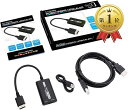 【全品P5倍★4/27 9:59迄】PS1/PS2 to HDMI コンバーター RGB-YPbPr スイッチ 1080P出力対応 アスペクト比16:9/4:3 プラグアンドプレイ HDMIケーブル付属