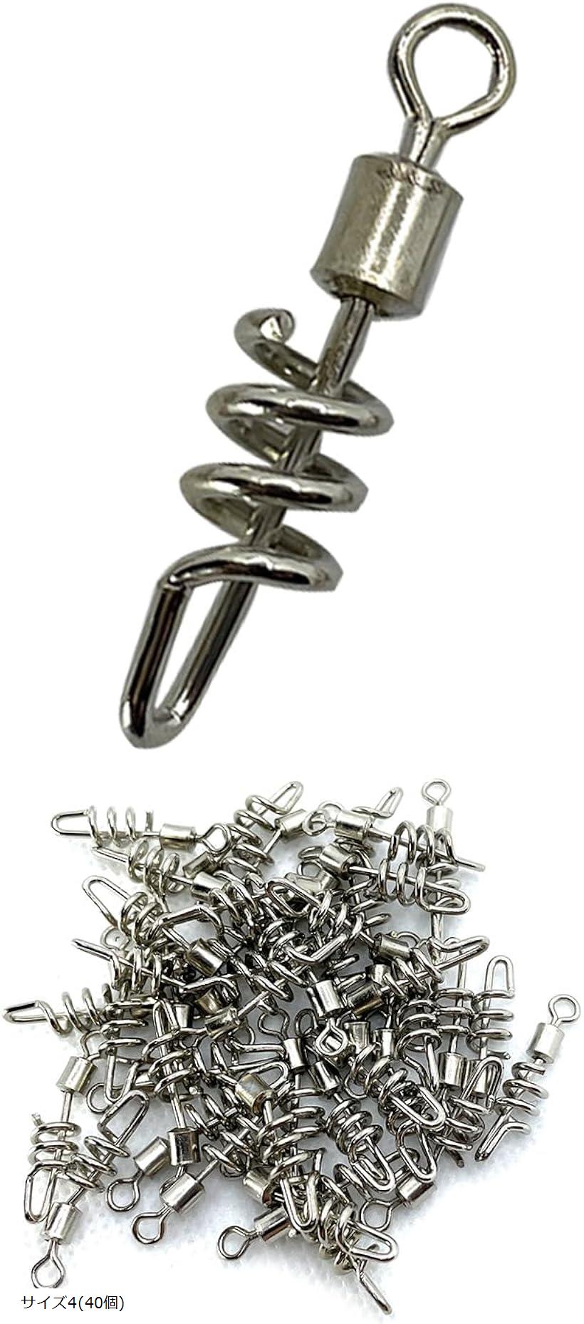 サルカン スクリュー ロック 式 40個 サイズ 耐腐食 ローリング 石鯛 エギング ルアー 船 釣り ステンレス シルバー (サイズ4(40個))