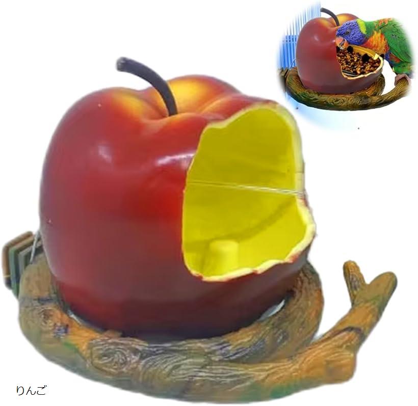 鳥かご 餌入れ インコ 鳥餌台 小鳥 ケージ 文鳥 鳥籠 野鳥の餌台 屋外 吊り下げ 鳥小屋 ミカン オレン..