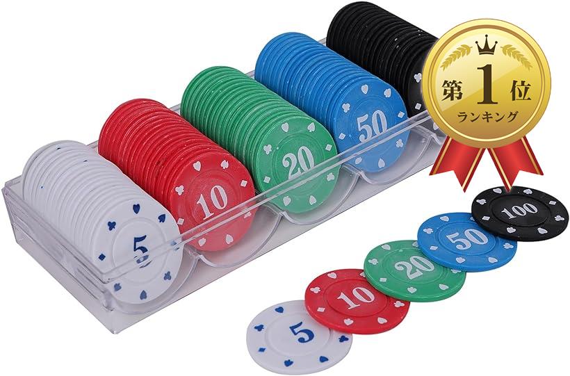 商品コード2bj0idcju4商品名カジノチップ 100枚 セット ケース 付 安い カジノコイン 玩具 ポーカー ブラックジャック モンテカルロ 白ブランドピュアシーク「本格派ポーカーチップ」世界基準で実際に使用されているポーカーチップに匹敵するクオレティ。気軽に色々なゲームが楽しめる本格派のカジノチップ5種類20枚、計100枚セットです。「チップ5色各20枚」ポーカー、トランプ、麻雀、カジノ、ルーレット、バカラ、ブラックジャック様々なゲームに愛用されています。お子様のお小遣いトレーニングにも最適。「本場さながらの臨場感」カジノチップがあれば、トランプの簡単なゲーム、ババ抜きなんかもいつもと違って何十倍も盛り上がるゲームに大変身。「使い方はあなた次第」トランプを使ったカジノゲームだけでは有りません。その他のカードゲームやルーレット、サイコロなどなど。点数計算が簡単で分かり易く買ってる、負けてる事が一目瞭然。「クリアケース付」保管しやすい蓋付き収納ケース付きで、持ち運びにも便利。ホームパーティーや社員旅行などの際に大勢で遊べます。ポーカーフェイスでビッドして大金持ちになった気分を味わってはいかがでしょうか？※ 他ネットショップでも併売しているため、ご注文後に在庫切れとなる場合があります。予めご了承ください。※ 品薄または希少等の理由により、参考価格よりも高い価格で販売されている場合があります。ご注文の際には必ず販売価格をご確認ください。※ 沖縄県、離島または一部地域の場合、別途送料の負担をお願いする場合があります。予めご了承ください。※ お使いのモニタにより写真の色が実際の商品の色と異なる場合や、イメージに差異が生じることがあります。予めご了承ください。※ 商品の詳細（カラー・数量・サイズ 等）については、ページ内の商品説明をご確認のうえ、ご注文ください。※ モバイル版・スマホ版ページでは、お使いの端末によっては一部の情報が表示されないことがあります。すべての記載情報をご確認するには、PC版ページをご覧ください。「商品詳細」チップ高さ：約3.8cm 幅：約3.8cm 厚み：約0.2cm重量：1枚 約4g　材質：ABS保管ケース高さ：約4.4cm 幅：約20cm 厚み：約7.5cm重量：ケースのみ 約508g　材質：アクリル