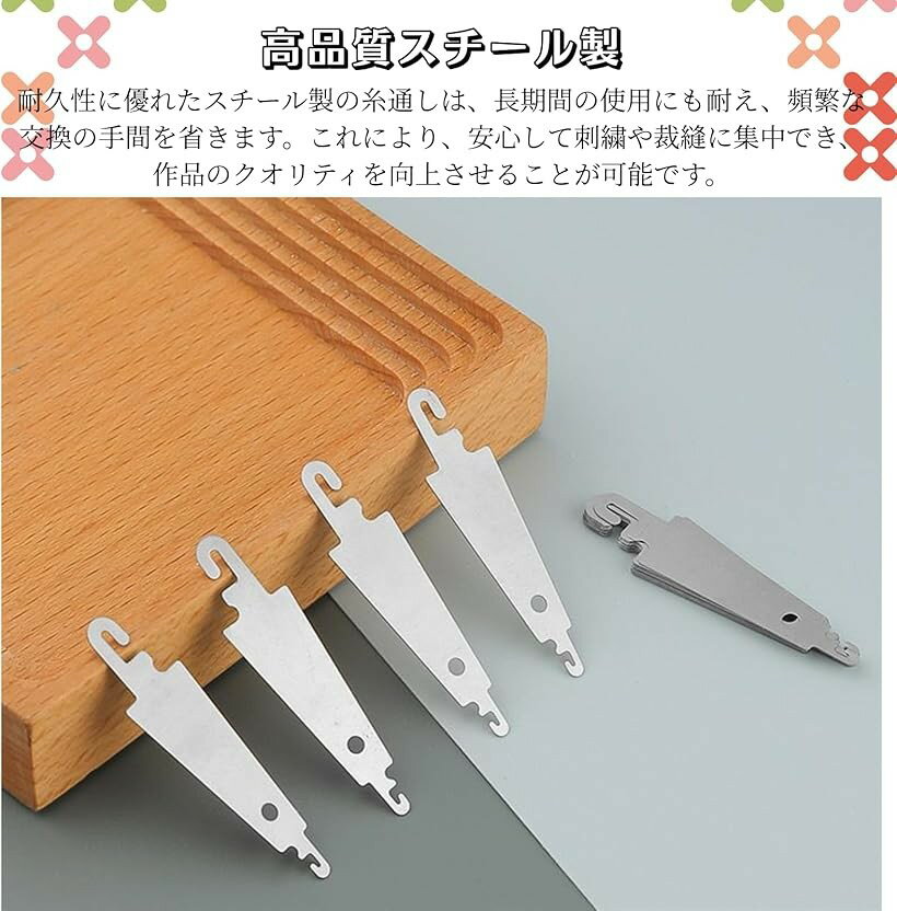 刺しゅう用品 糸通し 50個セット クロスステッチ 針糸通し ひも通し スチール製 裁...
