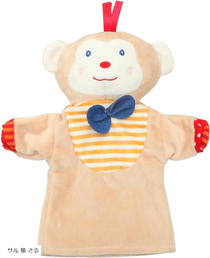 Rakuten - パペット 国内検査機関検査済みぬいぐるみ ハンドパペット (サル 猿 さる)