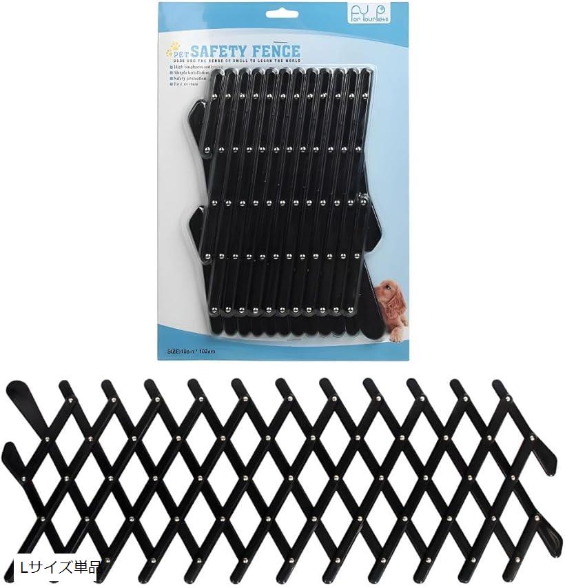 D.Stomo ペット用 車 窓用フェンス 犬 ウィンドウ セーフティガード 調節可能 保護フェンス 通気性 ポータブル 2サイズ 単品 ペア品(Lサイズ単品)