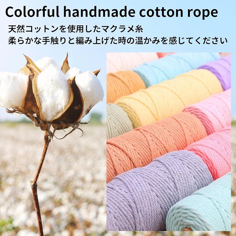 マクラメ 糸 ロープ コード 紐 直径3mm 100m 3巻セット パステル くすみカラー ハンドメイド コットン 初心者(オフホワイト・スカイブルー・アンバー, コットンロープ3巻セット)