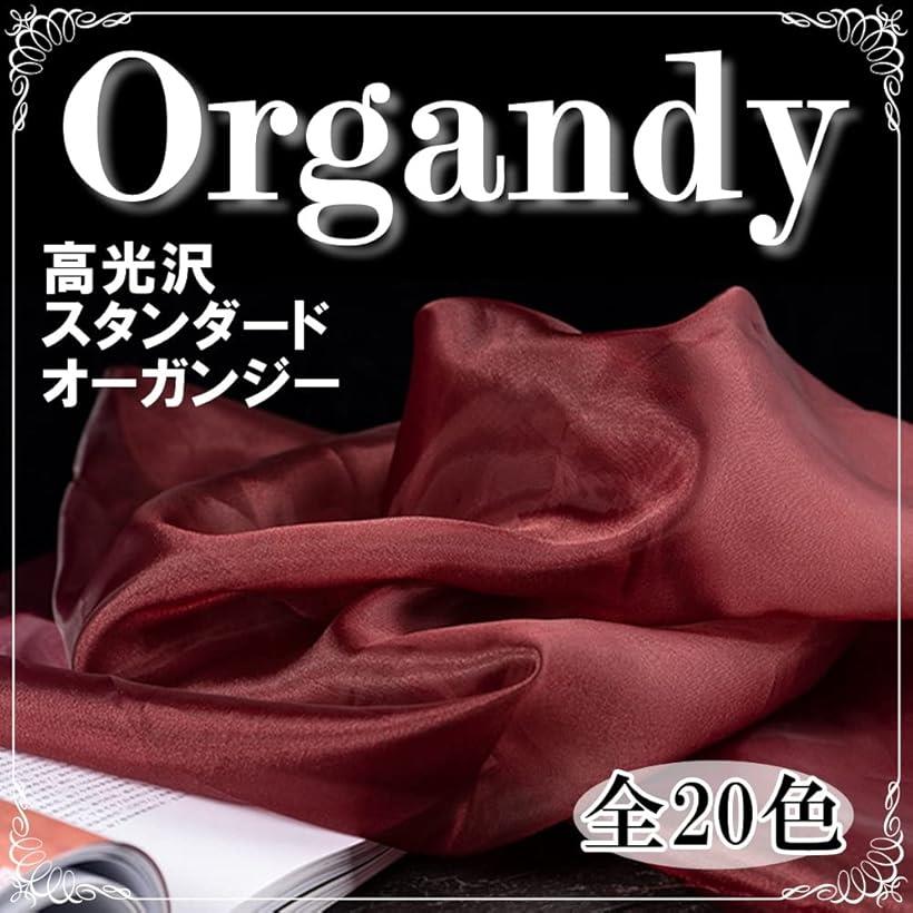選べる19色 高光沢 オーガンジー 生地 3mx幅150cm 手芸 カラー 無地 布 (紫) ohstore-10614950 OHstore サンプル画像2
