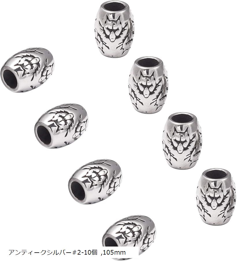約10個 10.5mm バレル ビーズ 304ステンレスビーズ ヨーロピアンビーズ レトロビーズ ウルフ 動物付き 大穴ビーズ アンティークシルバー メタルビーズ 金属ビーズ 手芸 (アンティークシルバー#2-10個, 105mm)