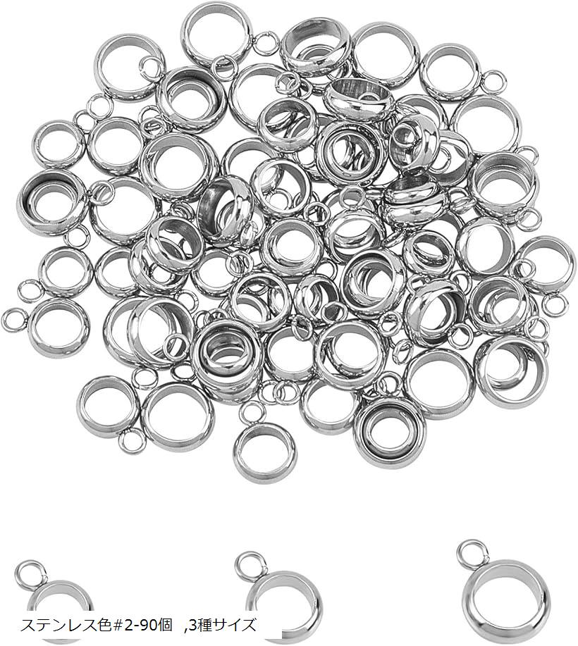 約90個 3種サイズ 内径4/5/6mm ロンデルビーズ カン付き ハンガービーズ 304ステンレス ハンガーリンク ステンレス色 リンクビーズ 保釈ビーズ 丸いコネクタ スペーサービーズ (ステンレス色#2-90個, 3種サイズ)
