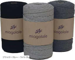 【全品P5倍★4/27 9:59迄】miagolale マクラメ ロープ コットン コード 編み紐 DIY 直径3mm 200m巻 (ブラック・グレー・ライトグレー)