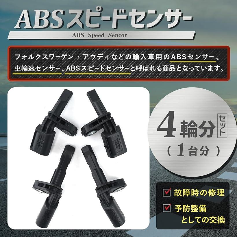 �ڳ�ŷ��󥭥�1�����ޡ۸ߴ���ABS ���ԡ��ɥ��󥵡� WHT003856 WHT003857 WHT003858 WHT003859 �ե��륯������� �ӡ��ȥ� �ȥ�����󥸥��å� ����� �ѥ����� �����å� �ƥ������� �����ǥ�