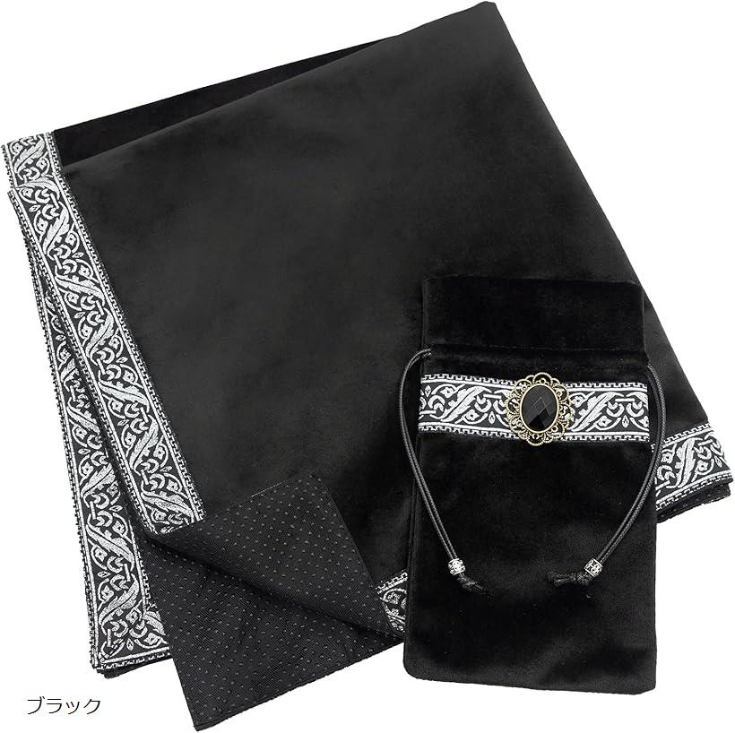 タロットクロス 滑り止め付き 大判 ベルベット タロットカード オラクルカード 初心者 65cmx65cm ブラック (ブラック)