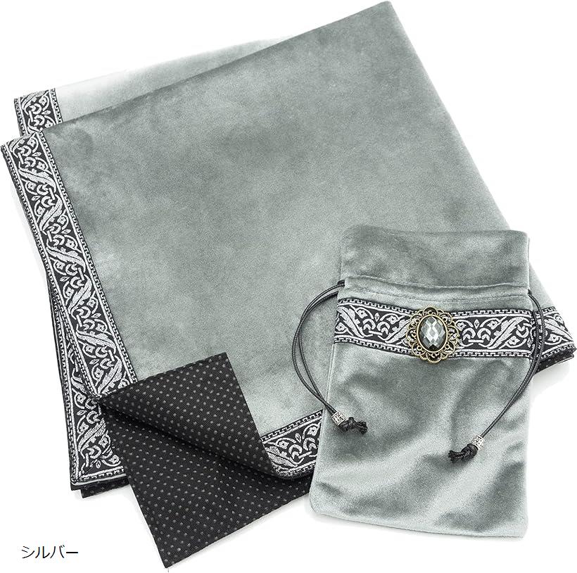 タロットクロス 滑り止め付き 大判 ベルベット タロットカード オラクルカード 初心者 65cmx65cm シルバー (シルバー, ワンサイズ)