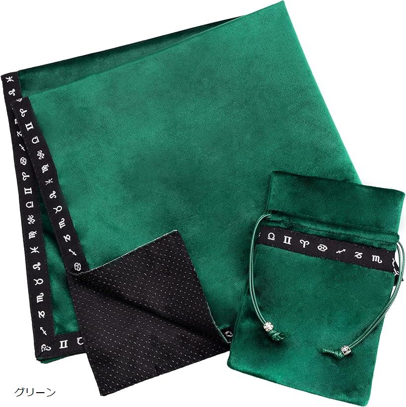 【全品P5倍★11/11 1:59迄】タロットクロス 滑り止め付き ベルベット タロットカード オラクルカード tarot card 占い 65cmx65cm(グリーン)