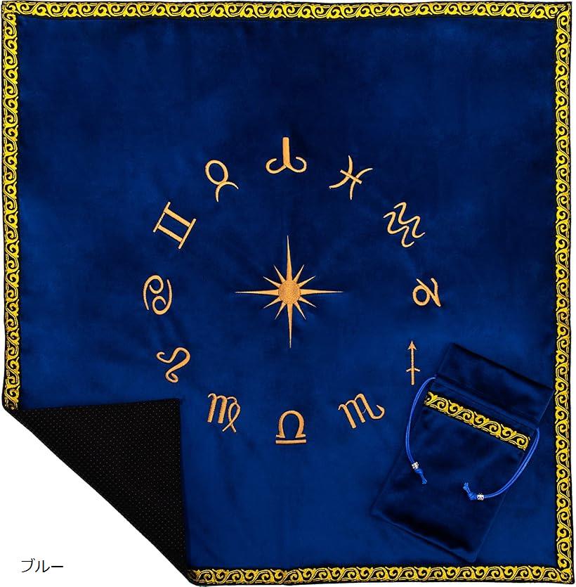 タロットクロス 滑り止め付き ベルベット タロットカード オラクルカード ケース 65cmx65cm ブルー (ブルー)