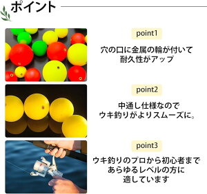 発泡ウキ 33mm 釣り 釣り具 サビキ しもり玉 ぶっこみ釣り 中通し 釣り仕掛け ウキ 釣り具セット 浮き シモリ玉 ウキ釣り 玉浮き