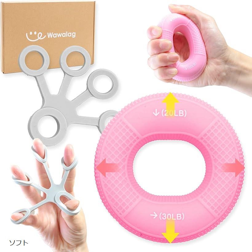 握力 トレーニング ハンドグリップ シリコーン 指 筋トレ エクササイズ リハビリ プレゼント ソフト (ソフト)