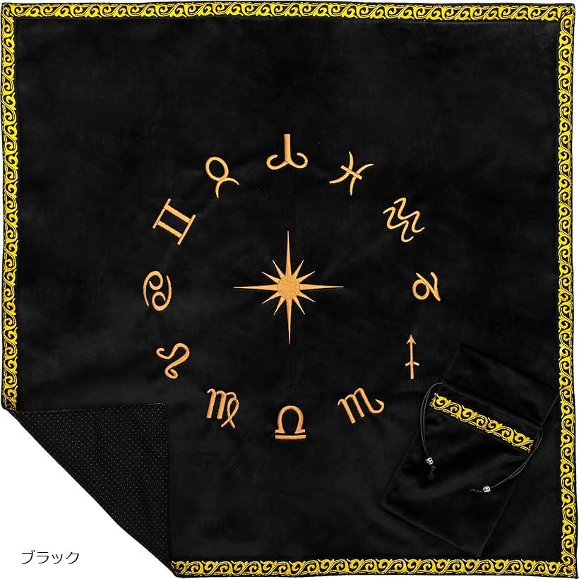 タロットクロス 滑り止め付き ベルベット タロットカード オラクルカード ケース 65cmx65cm ブラック (ブラック)