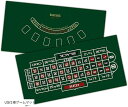 ルーレット ブラックジャック リバーシブル レイアウト マット ZA-410+ZA-411(グリーン, 120cmX60cm)