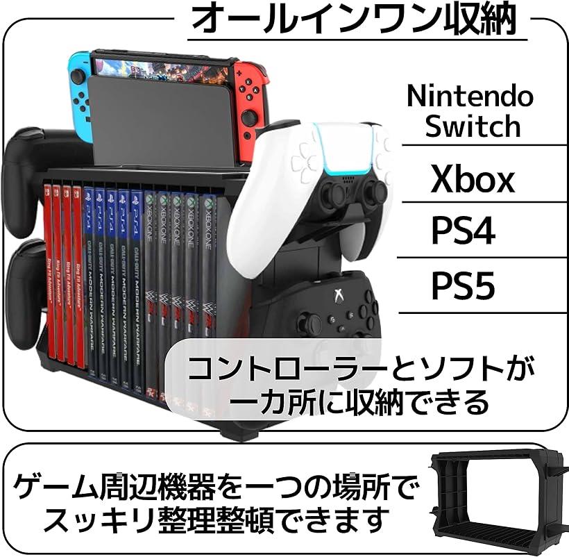 互換品Switch PS4 PS5 Xbox ゲームソフト収納 コントローラースタンド ソフト15枚 社外品(Black)