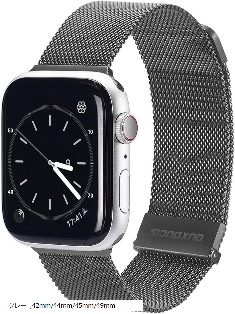 コンパチブル Apple Watch バンド アップルウォッチバンド ステンレス留め金製 男女兼用バンド 長さ調節 メッシュ ベルト Series(グレー, 42mm/44mm/45mm/49mm)