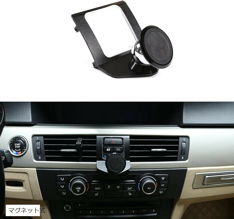 BMW 3シリーズ E90 E91 E92 E93 2005年～2012年に適合 携帯ホルダー 車 スマホホルダー マグネット 車載ホルダー エアコン 吹き出し口 360度回転 携帯電話ホルダー (ブラック, マグネット式)
