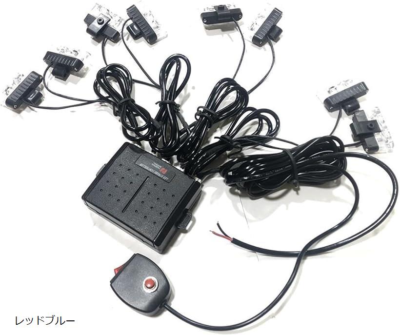 バリエーションコード : 2b9drlvvhk商品コード2b9drlwx6h商品名フラッシュ ライト ストロボ LED 12V キット スイッチ付き 爆光 高輝度 車 トラック デコトラ レッド ブルーブランドsakurawingカラーレッドブルー「爆光フラッシュ」あなたの愛車（車 トラック デコトラなど）を華やかに彩る、高輝度LEDストロボライトキットです。12V車に対応しており、車、トラック、デコトラなど幅広い車両に装着可能。スイッチ付きで、ONOFF切り替え可能。スイッチにより複数の点灯パターンにも切り替えできます。個性的なスタイルを演出します。「視認性抜群」悪天候時や夜間走行時、周囲からの視認性を高めます。強烈な光は他の追随を許しません。雨や霧の中でもしっかりあなたの存在をアピールします。「多様な点灯パターン」単なる点滅だけでなく、様々な点灯パターンを楽しむことができます。あなたの気分やシチュエーションに合わせて、点灯パターンを切り替えてみてください。「取り付け」十分な光量と高い耐久性で取り付け場所を選びません。アンダーライトとしても使用可能。取り付け例：車、バイク、軽トラ、トラック、デコトラなど　使用例：デイライト、アンダーライト、マーカー「DIYカスタマイズ」キットには、2LEDライトが8個、コントロールボックス、スイッチ、電源コードが含まれています。レッド＆ブルーはライト各4個ずつ。出荷前に点灯確認済。動作電圧：12V「バリエーション」 ホワイト、 アンバー、レッドxブルー。＊取り付け場所により、防水加工をしてください。＊説明書は付属していません。＊取り付け方法・場所によっては、保安基準を満たさない場合があります。自己責任にてお取付・ご使用をお願いします。※ 他ネットショップでも併売しているため、ご注文後に在庫切れとなる場合があります。予めご了承ください。※ 品薄または希少等の理由により、参考価格よりも高い価格で販売されている場合があります。ご注文の際には必ず販売価格をご確認ください。※ 沖縄県、離島または一部地域の場合、別途送料の負担をお願いする場合があります。予めご了承ください。※ お使いのモニタにより写真の色が実際の商品の色と異なる場合や、イメージに差異が生じることがあります。予めご了承ください。※ 商品の詳細（カラー・数量・サイズ 等）については、ページ内の商品説明をご確認のうえ、ご注文ください。※ モバイル版・スマホ版ページでは、お使いの端末によっては一部の情報が表示されないことがあります。すべての記載情報をご確認するには、PC版ページをご覧ください。