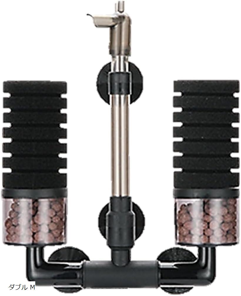 バイオスポンジフィルター 多孔質 ろ材入り 簡単設置 アクアリウム 水槽 ろ過 バクテリア 熱帯魚 金魚 メダカ エビ ダブル M (なし, ダブル M)