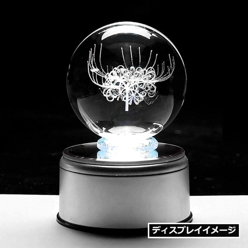 ディスプレイ スタンド 水晶玉 台座 LED ライト 天板鏡面加工 電池 [2]