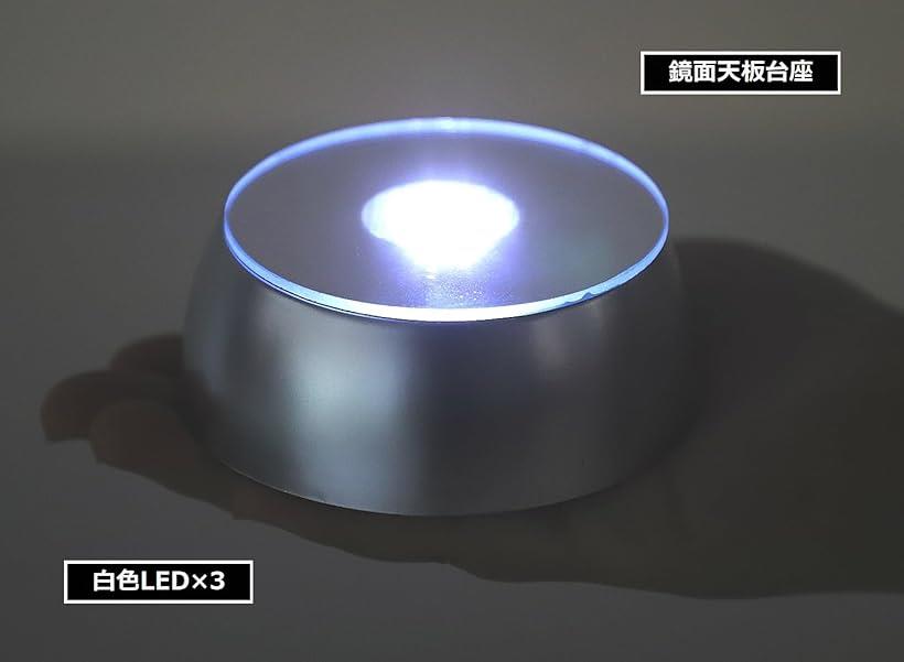 ディスプレイ スタンド 水晶玉 台座 LED ライト 天板鏡面加工 電池 [3]