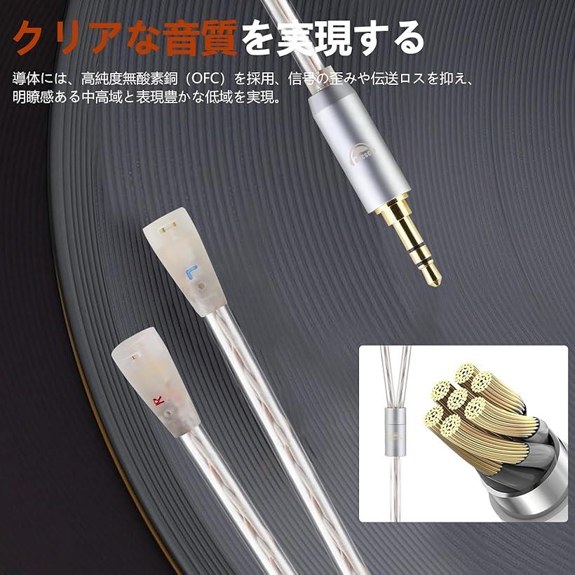 JBX �ꥱ���֥� 2Pin IE���� IE���꡼�� ����ۥ󥱡��֥� IE�ԥ� 4�� OFC SENNHEISER�� IE80S/IE80/IE8�ʤɤ�Ŭ�礹�� 3.5mm (IE����, 3.5mm)