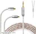 【楽天ランキング1位入賞】JBX リケーブル イヤホンケーブル 4芯 OFC SENNHEISER ゼンハイザー用 IE300/IE600/IE900に適合する...