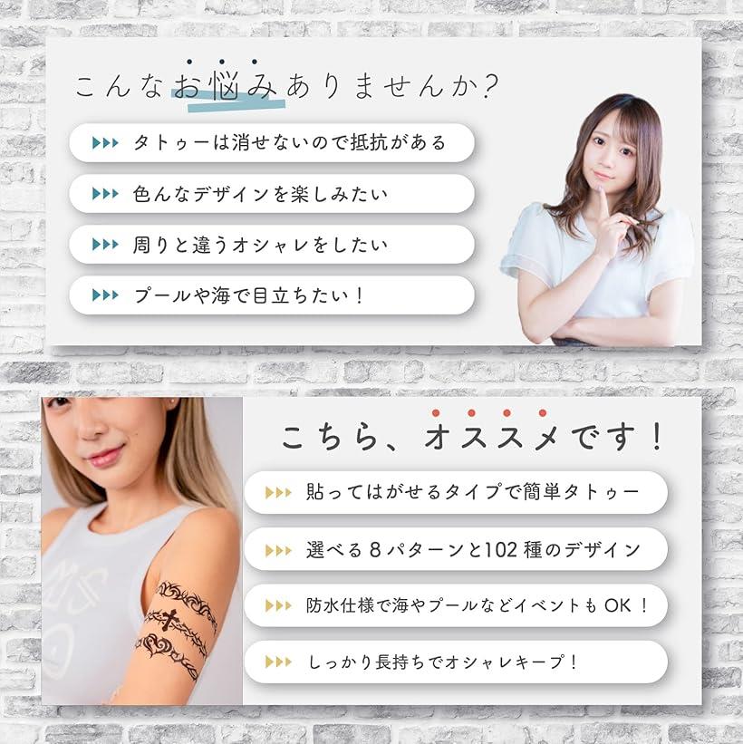 【全品P5倍★11/11 1:59迄】【楽天ランキング1位入賞】タトゥーシール 防水 ステッカー 入れ墨シール レディース パターンG