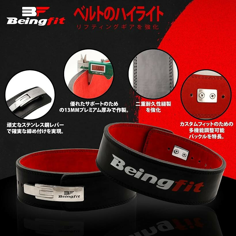 OHstoreの【楽天ランキング1位入賞】プロ仕様 レバーアクションベルト 筋トレベルト 高耐久 パワーベルト 快適フィット トレーニングベルト (MEDIUM(100CM))｜アングル3