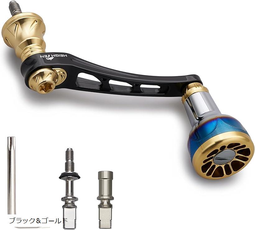 55-60mm可変 リール ハンドル 新型 24.5mm ハンドルノブ 搭載 ダイワ DAIWA シマノ SHIMANO 通用 スピニングリール Engine Series 973(ブラック＆ゴールド, 55-60mm可変)