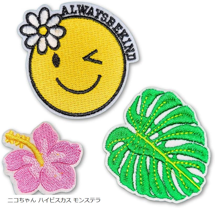 ワッペン アップリケ アイロンワッペン 大人 刺繍 アイロン接着 手芸 男の子 女の子 入園 入学 (ニコち..