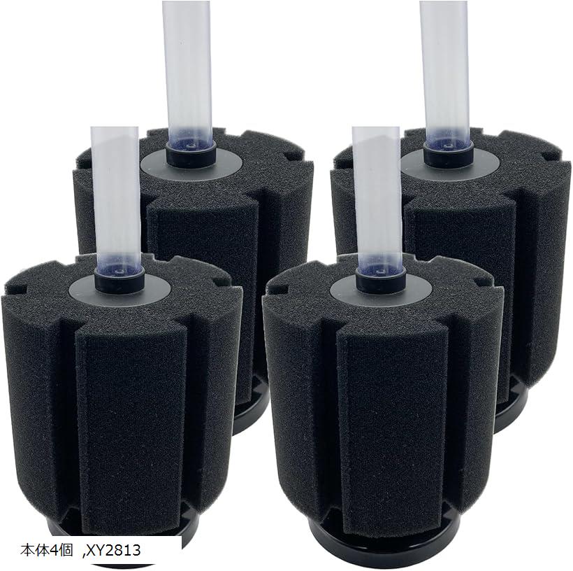 スポンジフィルター 高密度 水槽 投げ込み式 ろ過装置 本体4個 XY2813 (XY2813)